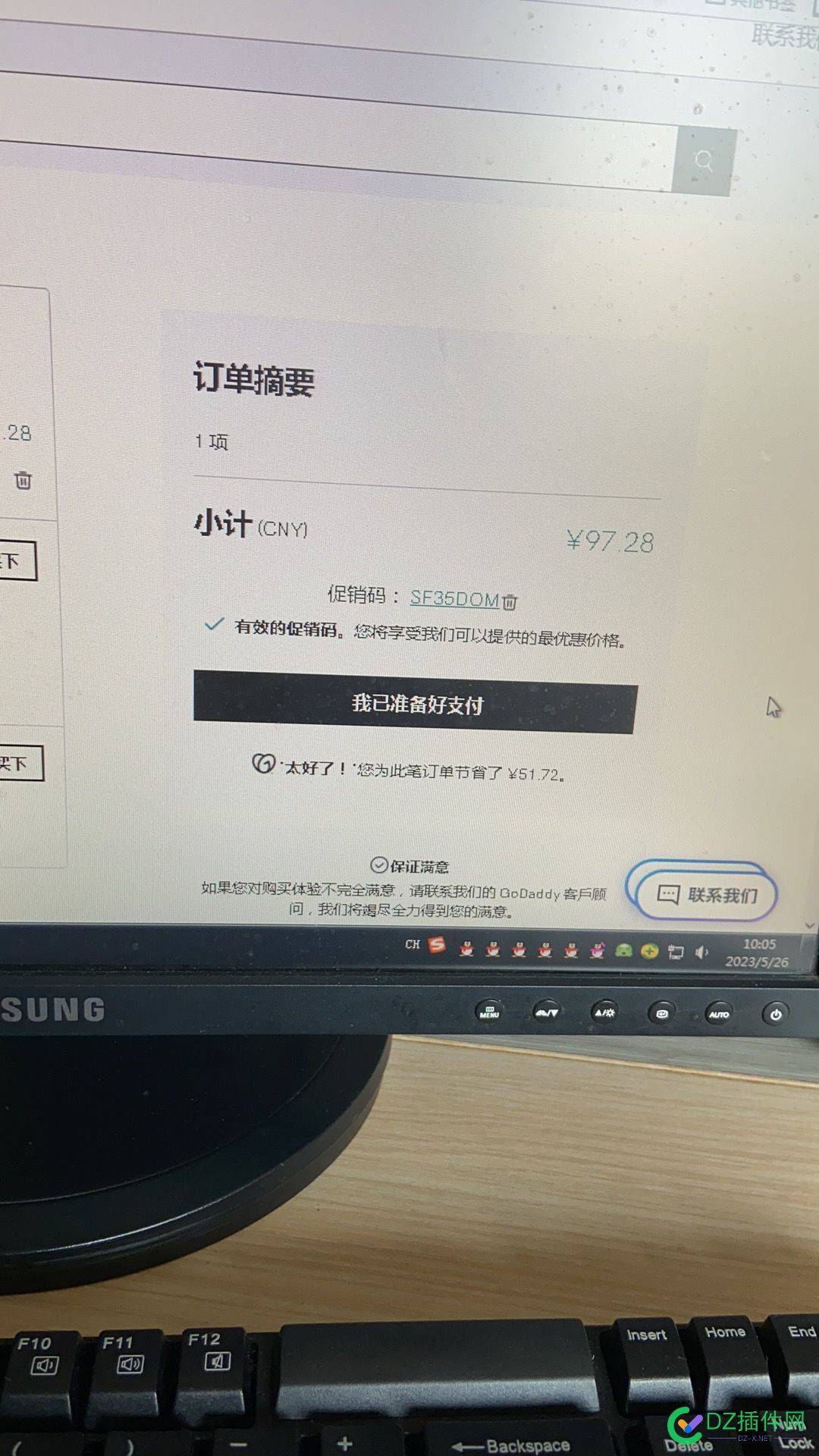 godaddy现在续费域名挺贵的哈 godaddy,现在,续费,域名,今天