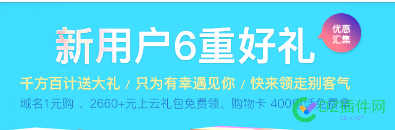 纠结了半天，还是不办过户变更了，从新注册认证一个企业帐号，方便后期享受新服务.... 纠结,半天,还是,过户,变更