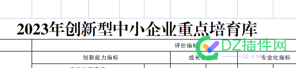 竟然周六周日都在加班！ 竟然,周六,周日,加班,可能