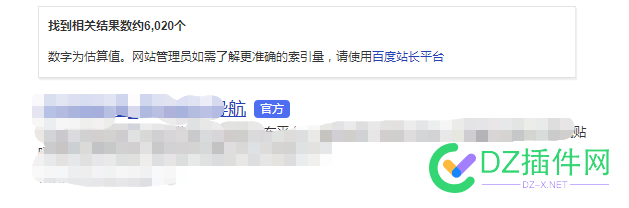 一觉睡起来网站多了个“保障”标识 