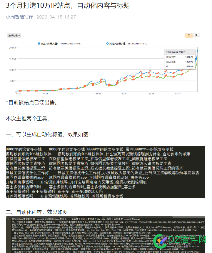 翻到20年的东西，现在还在玩这套...唉 20年,东西,现在,还在,39126