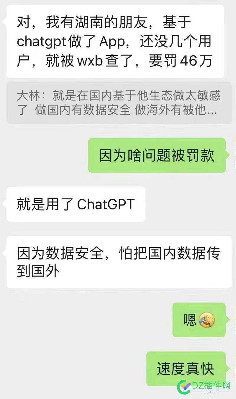 被wxb查了，要罚46万，可信不？真的假的？ 46万,可信,真的,真的假的,39212