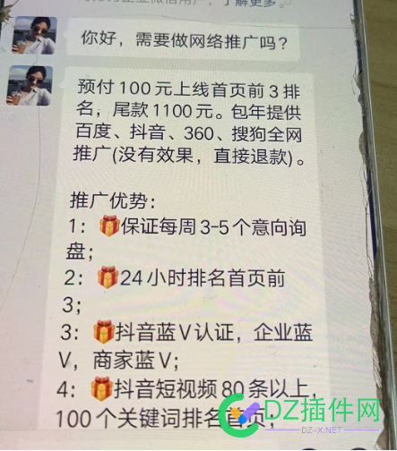 这是谁的部将？如此勇猛？ 这是谁,谁的,部将,如此,勇猛