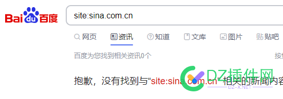 就在刚刚6月1日下午百度取消掉了80%大网站的新闻源，有百度内部朋友吗？ 刚刚,6月1日,下午,百度,取消