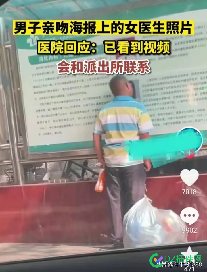 这违反了什么法？ 违反,什么,39344