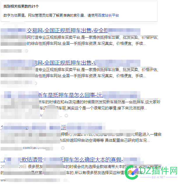 企业站9天开始收录内页后边要做什么 企业,开始,收录,后边,做什么