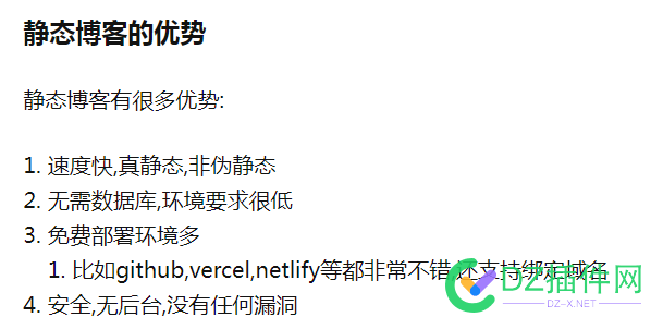 html静态博客有没有带管理后台的啊 html,静态,博客,有没有,没有