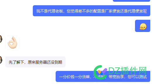 不试一试怎么知道行不行？说你呢，还不进来？？ 试一试,怎么,知道,行不行,你呢