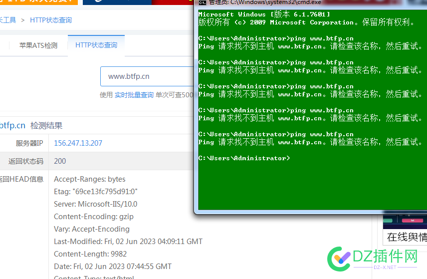 状态码正常，但是本机ping不通，啥问题？ 状态,状态码,正常,但是,问题