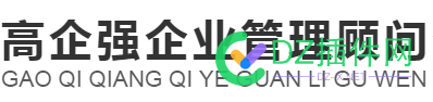 请教下，网站取这样的名字会不会侵权？ 请教,网站,这样,名字,会不会