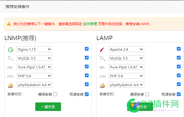 LNMP和LAMP那个更好用 lamp,那个,更好,好用,老铁