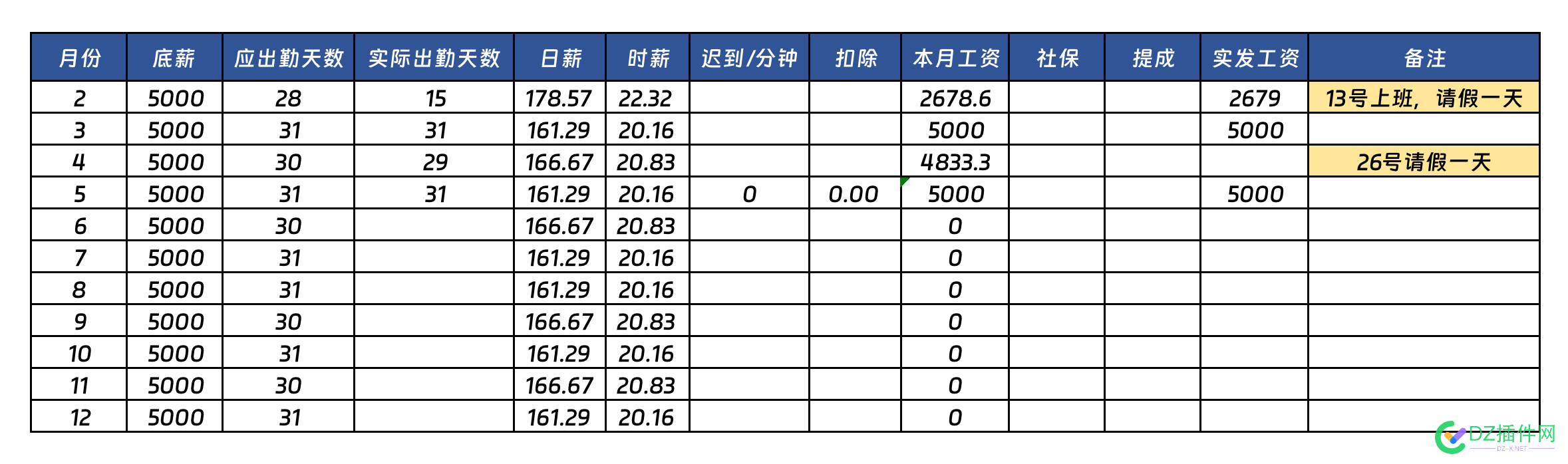 接上帖--我被辞退了 接上,辞退,上文,4414,html