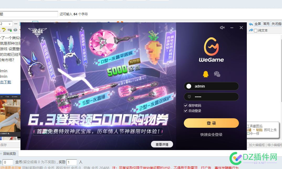 请教站长一些问题 请教,站长,一些,问题,最近