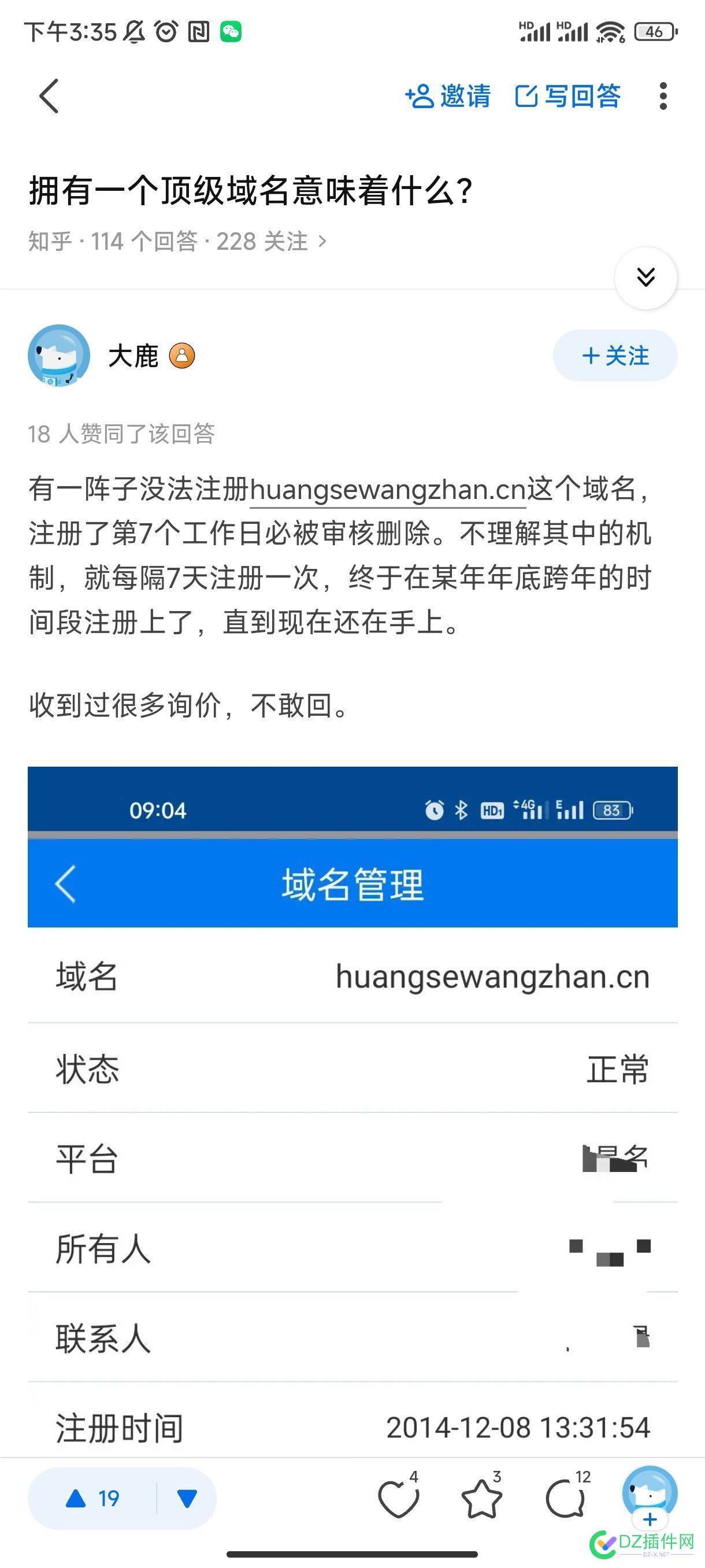 huangsewangzhan.cn 是怎么通过注册审核的？ 怎么,通过,注册,审核,内容