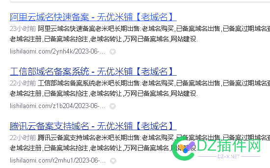 未BA域名隔天收录技巧 域名,隔天,收录,技巧,39877