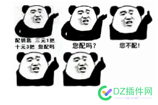 以后可能租房都不配了…… 以后,可能,租房,不配,如题