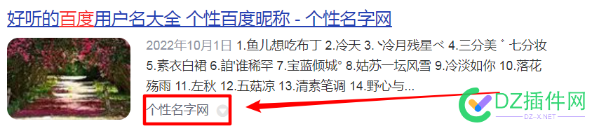 这个位置是怎么显示文字的啊 这个,位置,怎么,显示,文字