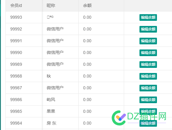 微信登录网址 怎么获取不了名字 微信,登录,网址,怎么,获取