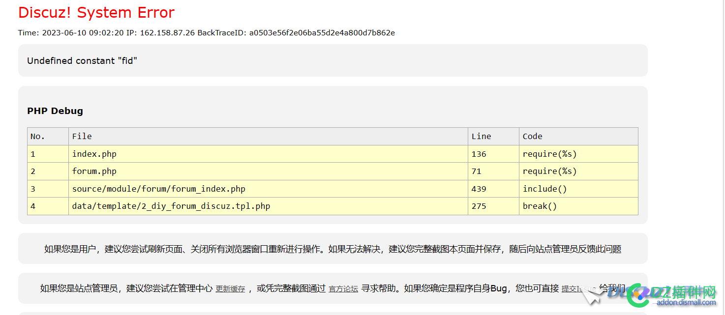 换模板出现Undefined constant &quot;fid&quot; 换模,模板,出现,金币,刷新