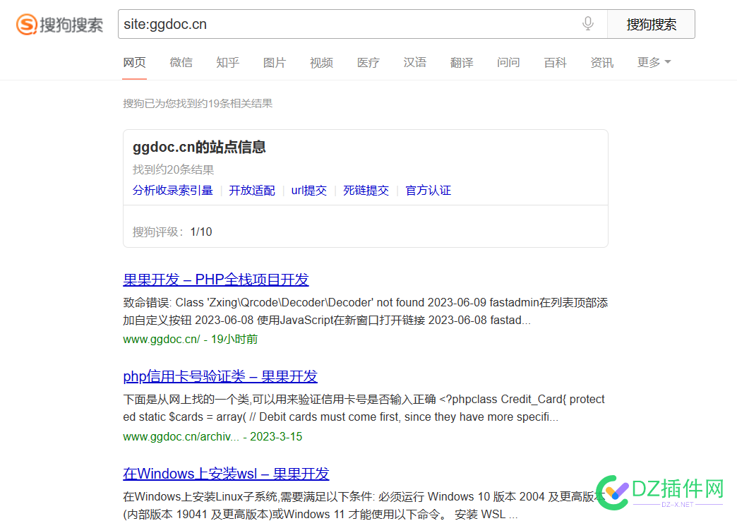 做搜狗网站需要BA吗 搜狗,网站,需要,如题,收录