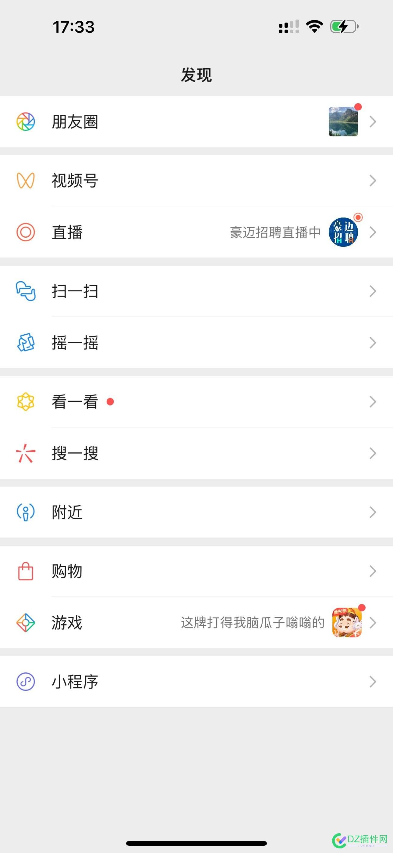 没有升级ios17的，联系别升级 没有,升级,联系,这样,微信