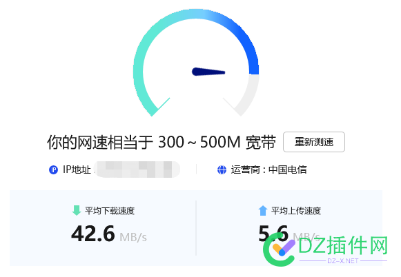 电信营业厅办理的千兆宽带 电信,营业,营业厅,办理,千兆