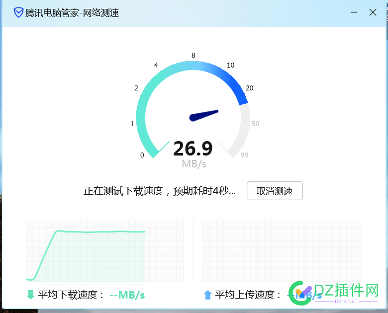 电信营业厅办理的千兆宽带 电信,营业,营业厅,办理,千兆