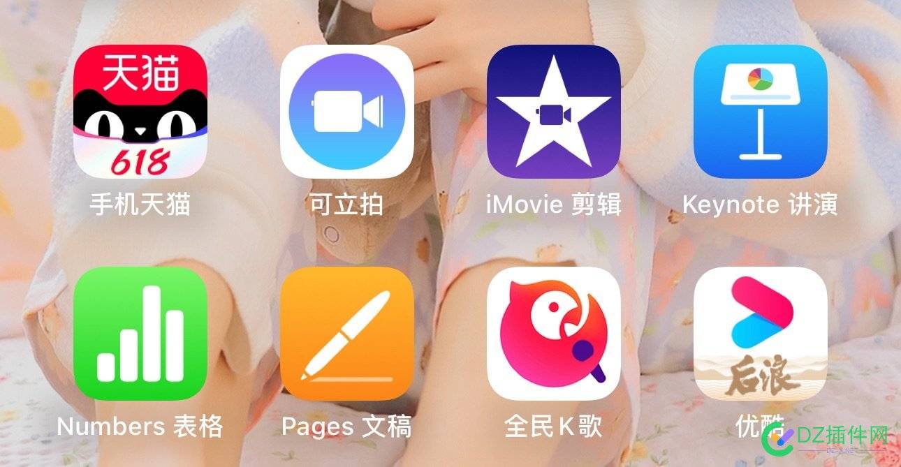 这些苹果更新后的app有啥用……懂的大佬给普及下 这些,苹果,更新,app,大佬