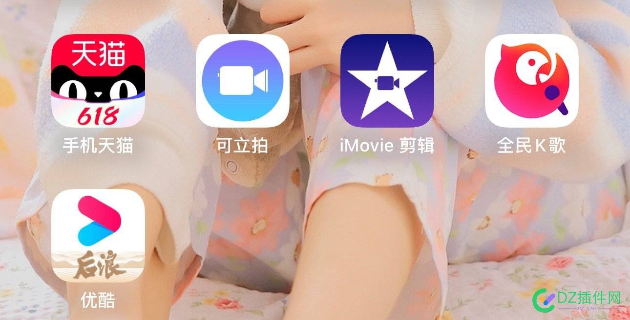 这些苹果更新后的app有啥用……懂的大佬给普及下 这些,苹果,更新,app,大佬