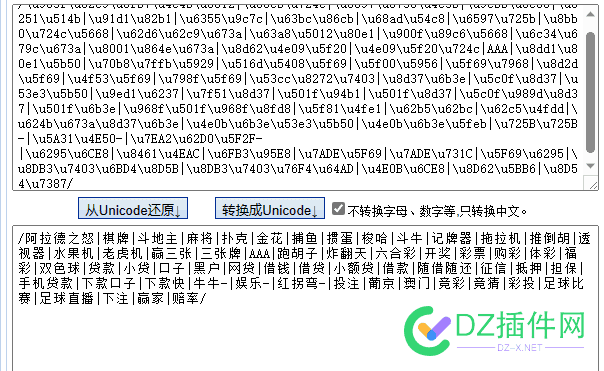 有懂js的大佬可以帮忙看下这个js什么意思嘛 大佬,可以,帮忙,这个,什么