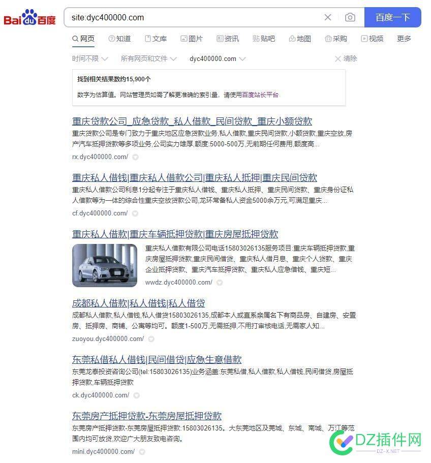 这网站为什么百度权重那么高，还不被K站 网站,为什么,什么,百度,百度权重