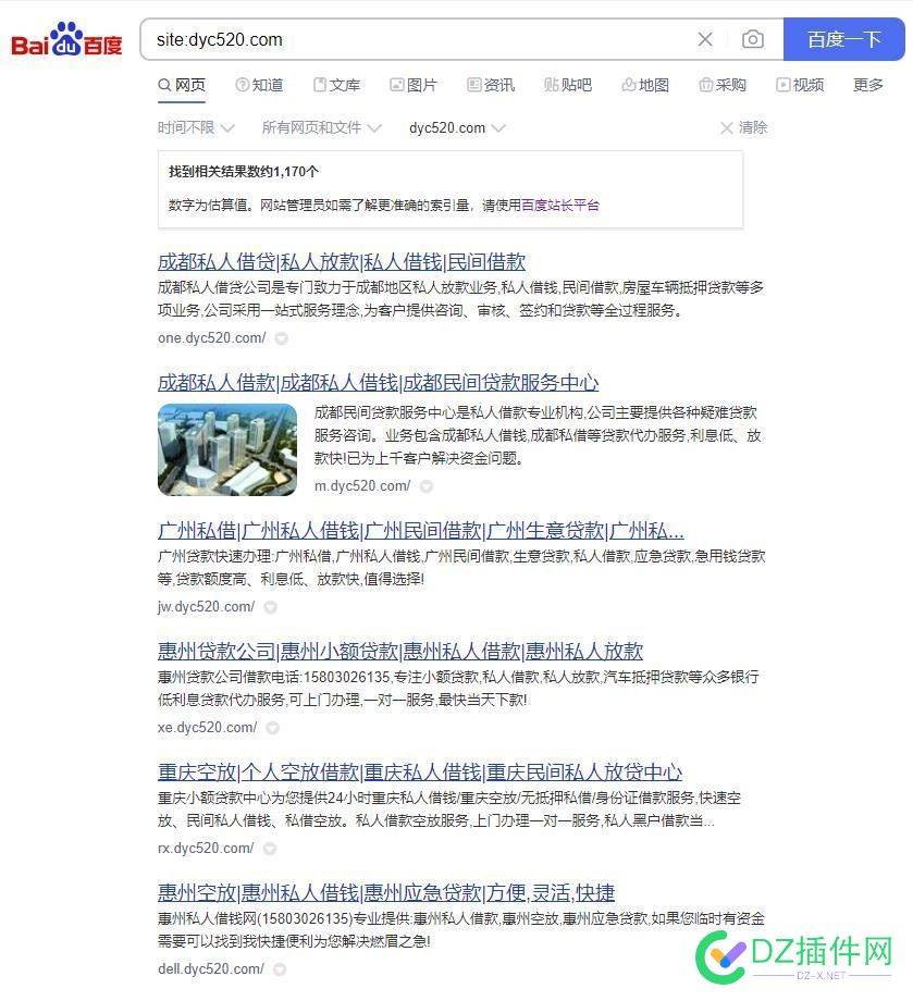 这网站为什么百度权重那么高，还不被K站 网站,为什么,什么,百度,百度权重