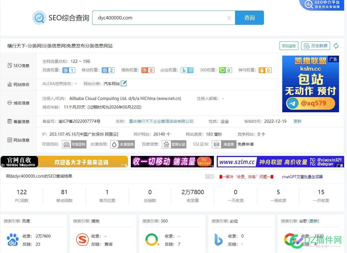 这网站为什么百度权重那么高，还不被K站 网站,为什么,什么,百度,百度权重