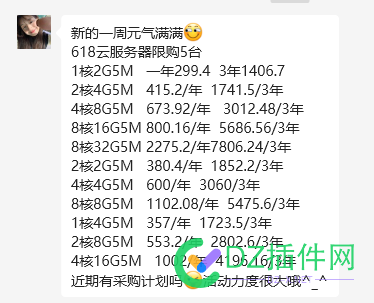 都说阿里云618没活动，这次活动力度挺大的呀！ 阿里云,活动,这次,动力,力度