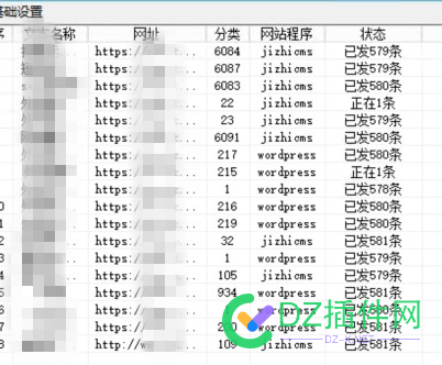 无聊 无聊,站长,生活,很无聊,就是