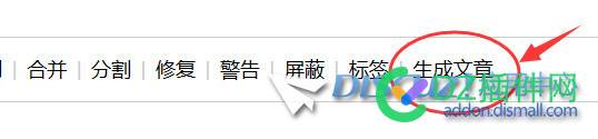 请教如何重新生成文章 请教,如何,重新,成文章,文章