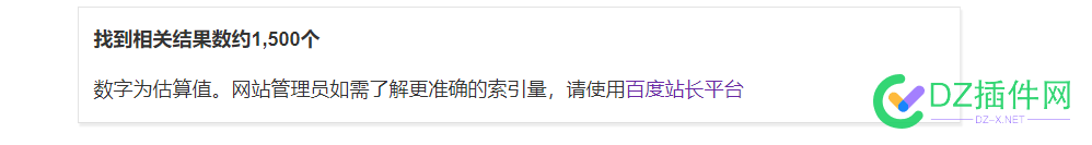 这是我见过最牛逼的采集站 是我,见过,牛逼的,采集,没有