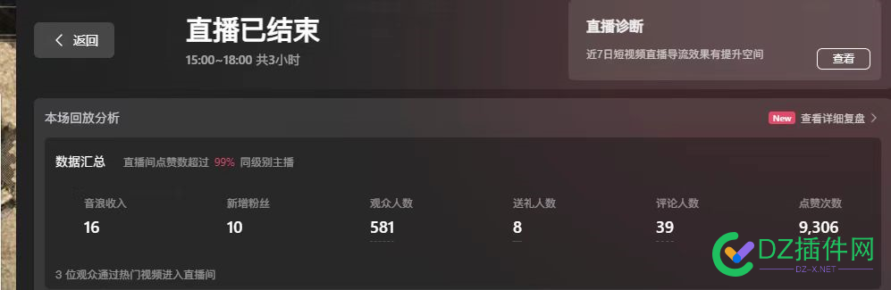 做手游cps为何从传统网站转战抖音平台，网站的各行各业也可以点概面 手游,为何,何从,传统,网站