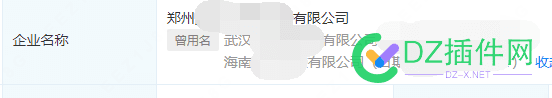 别人可以把公司，从全国来回转移注册，我们是不是也可以呢？ 别人,可以,公司,全国,来回