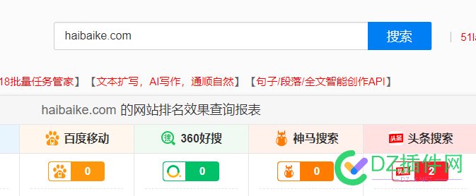 收录30万了，能卖5000吗 