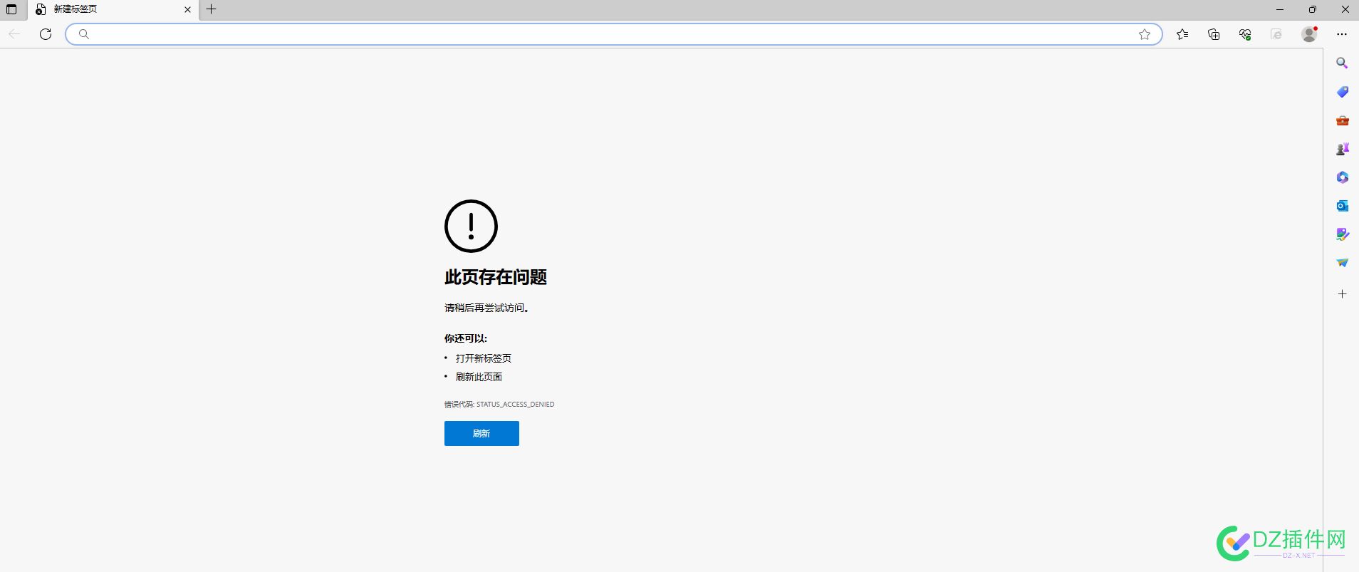 微软是不打算给我使用bing chat了吗？ 微软,是不,打算,给我,使用