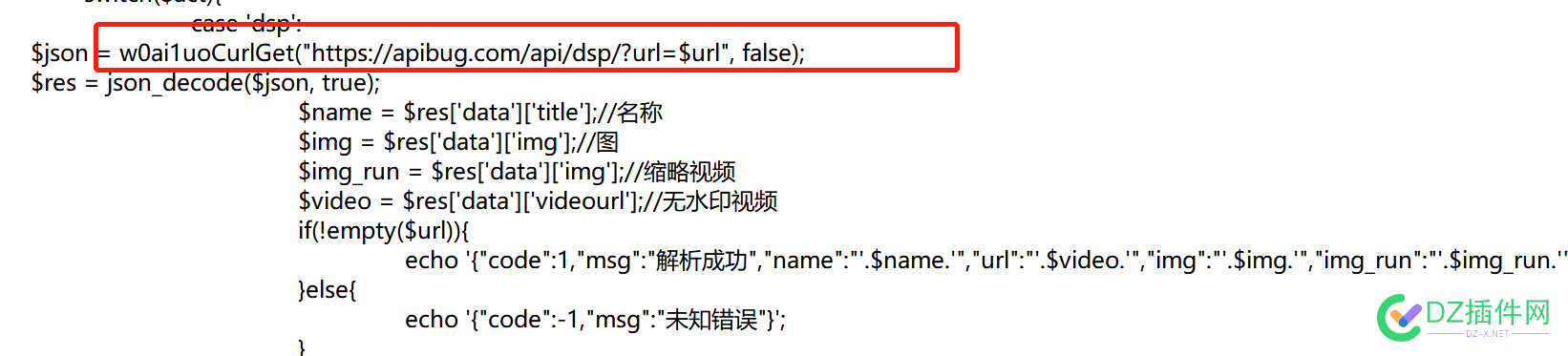 分享一个 六合一多平台视频在线无水印解析源码 分享,一个,六合,平台,视频