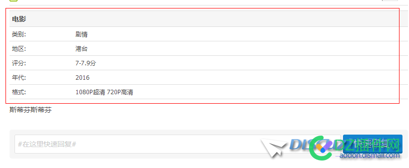 分类信息问题 分类,分类信息,信息,问题,如下