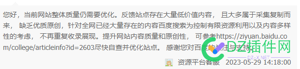 大佬们，这样回复网站是不是费了呀？ 大佬,这样,回复,网站,是不是