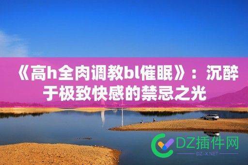 有不有大佬知道这个是什么字体？非常感谢 大佬,知道,这个,是什么,什么