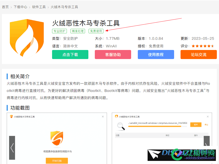 分类信息模版，如果字段值为空则不显示的代码怎么写 分类,分类信息,信息,模版,如果