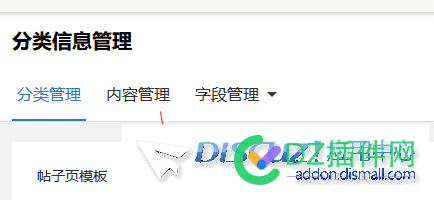 分类信息模版，如果字段值为空则不显示的代码怎么写 分类,分类信息,信息,模版,如果