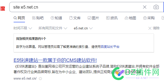 E5.net.cn没BA的域名，也放出收录了，这个米值不值100块呢？ net,域名,放出,收录,这个