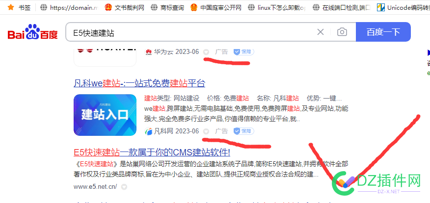 E5.net.cn没BA的域名，也放出收录了，这个米值不值100块呢？ net,域名,放出,收录,这个