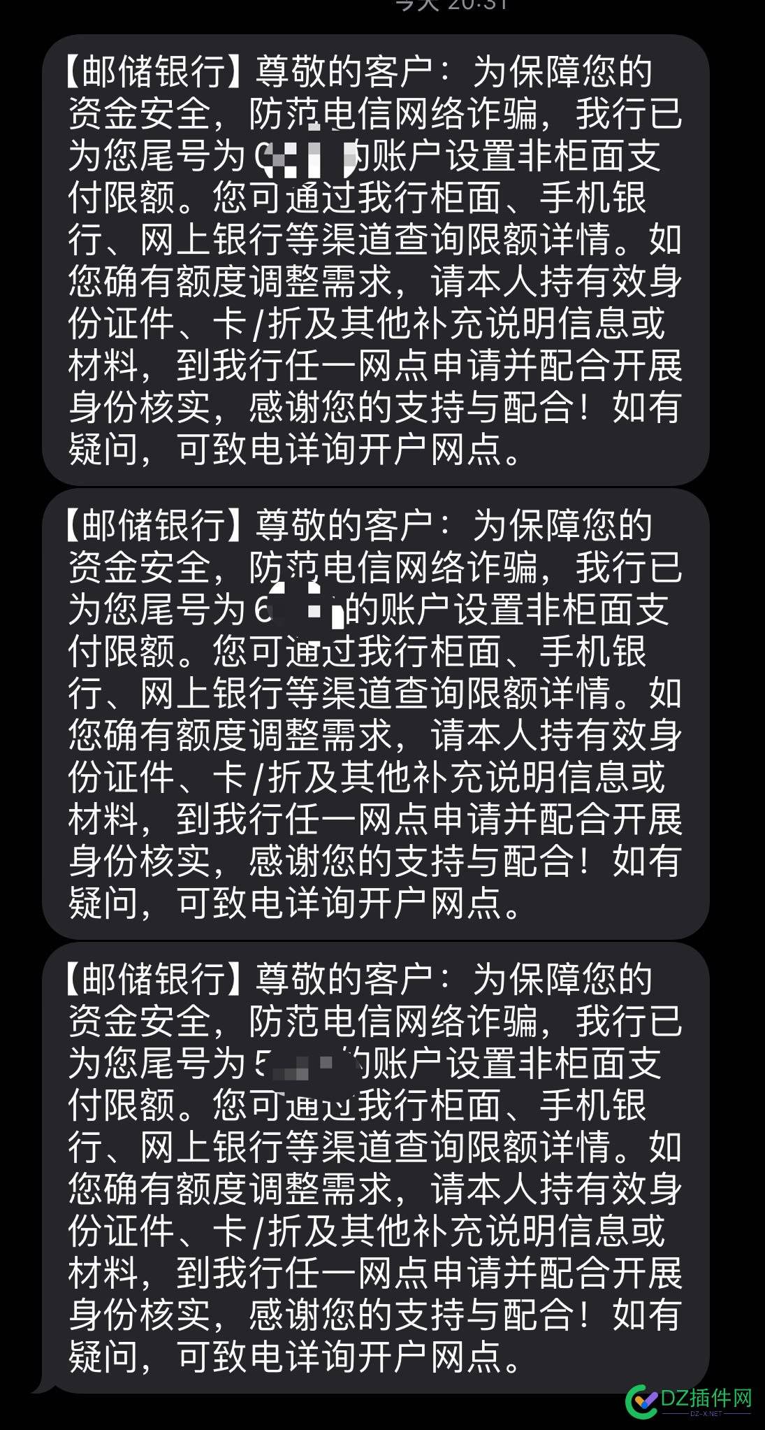 明明只有两个卡，为啥说我有3个尾号的卡呢？ 明明,只有,两个,为啥,我有